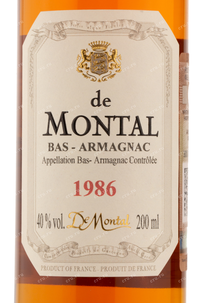 Арманьяк De  Montal 1986 0.2 л