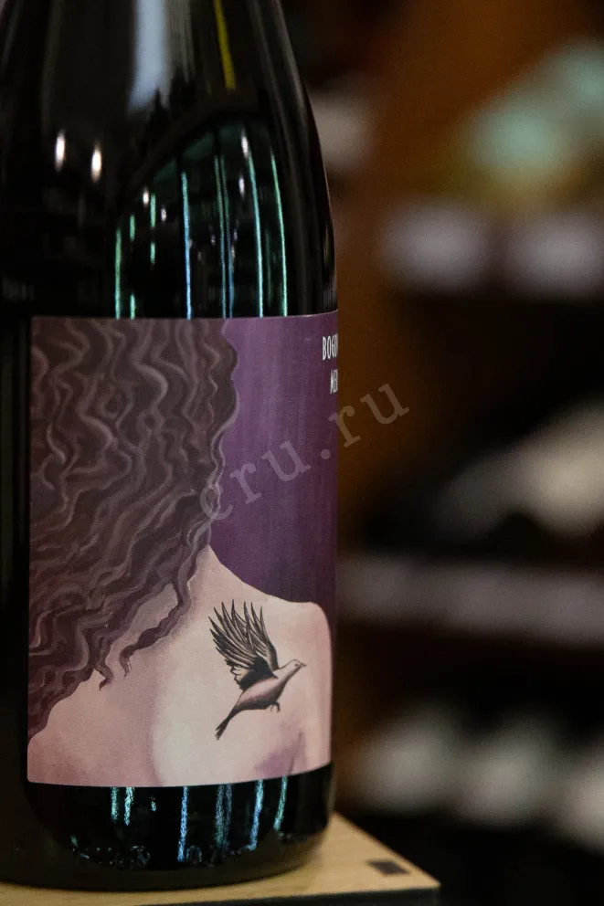 В магазине Крю Профи Merlot Bogovich 2020 0.75 л