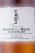 Этикетка Giffard Banane du Bresil 0.7 л