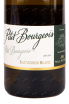 Этикетка вина Petit Bourgeois 0.75 л