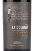 Вино Finca La Colonia Coleccion Malbec 0.75 л