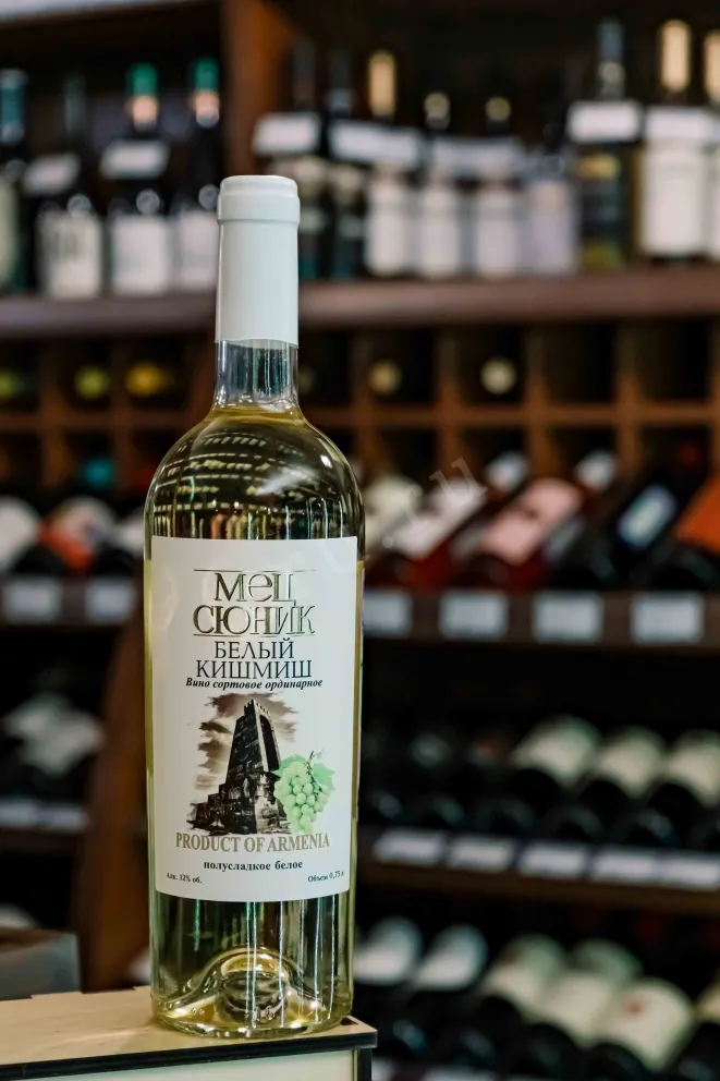 В магазине Крю Профи Mets Sunik White Kishmish 0.75 л