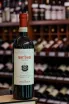 В магазине Крю Профи Frescobaldi Montesodi Riserva Chianti Rufina 2019 0.75 л