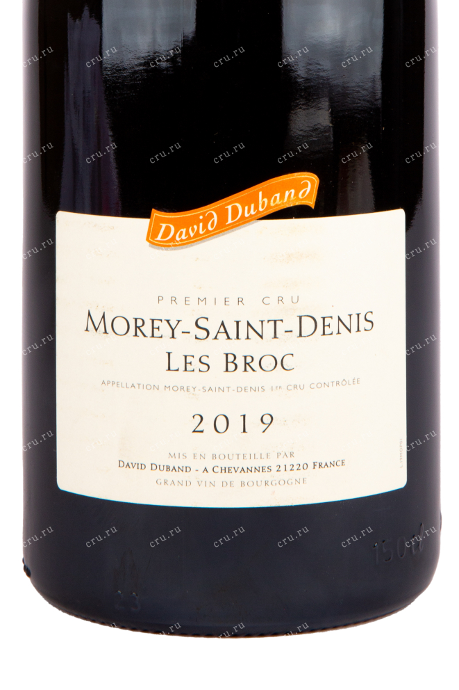 Этикетка вина David Duband Morey-Saint-Denis Premier Cru Les Broc 2019 1.5 л