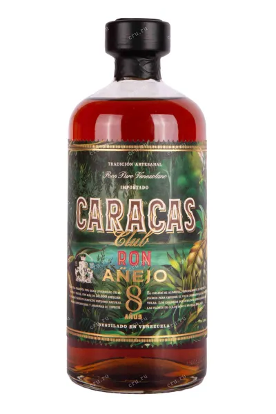 Ром Caracas Club Anejo 8 years  0.7 л