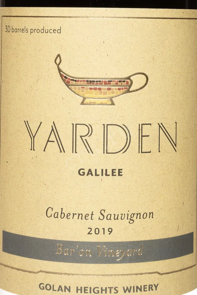 Этикетка Yarden Cabernet Sauvignon Bar on Vineyard gift box 2019 0.75 л