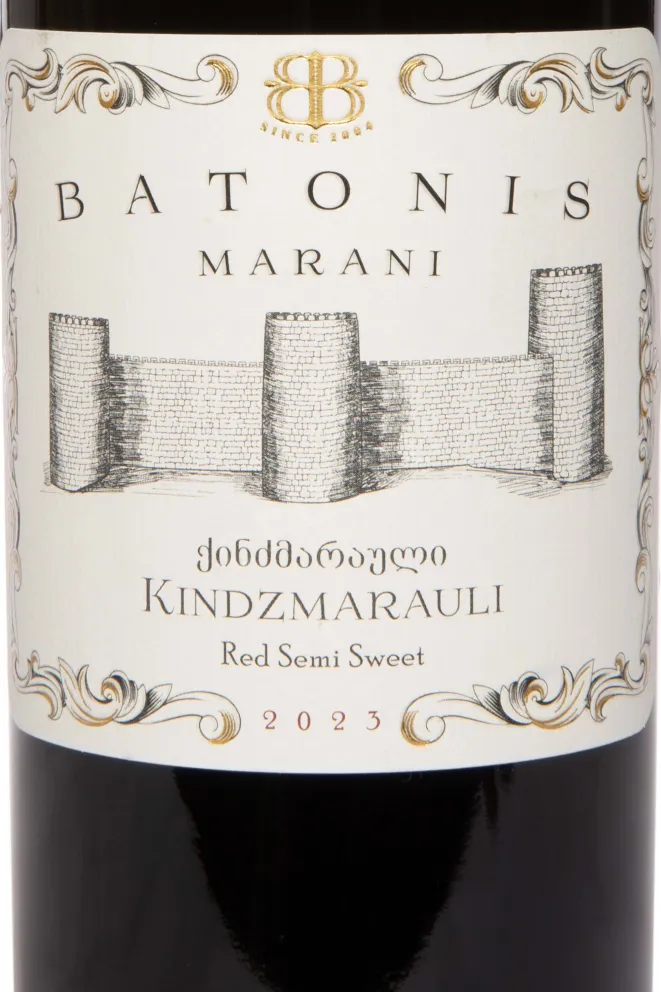 Этикетка Batonis Marani Kindzmarauli 2023 0.75 л