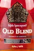 Этикетка Old Blend №5 0.5 л