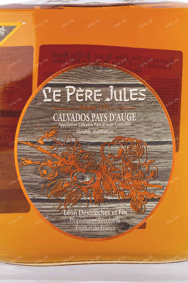 Этикетка Pays d'Auge 20 ans Le Pere Jules wooden box 0.7 л