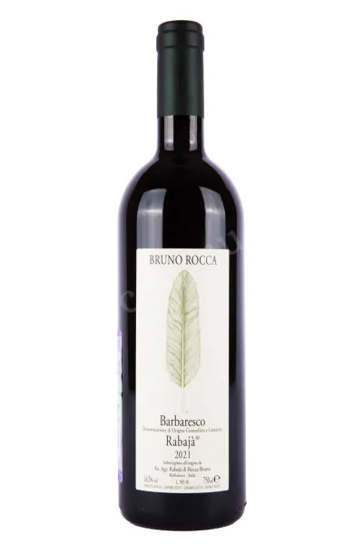 Вино Bruno Rocca, Barbaresco Rabaja 2021 0.75 л