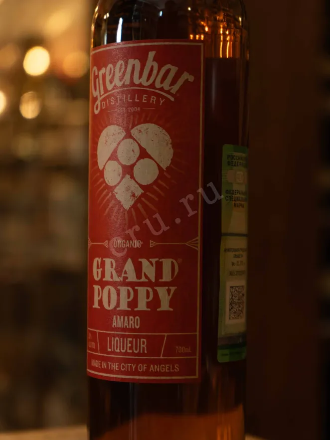 В магазине Крю Профи Greenbar Grand Poppy Amaro Organic 0.7 л