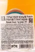 Коньяк Gautier VSOP  0.05 л