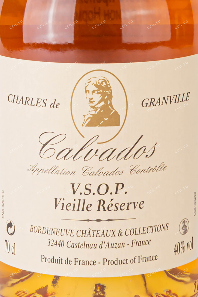 Этикетка Charles de Granville VSOP Vieille Reserve 0.7 л