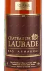 Арманьяк Chateau de Laubade 12 Ans  0.7 л