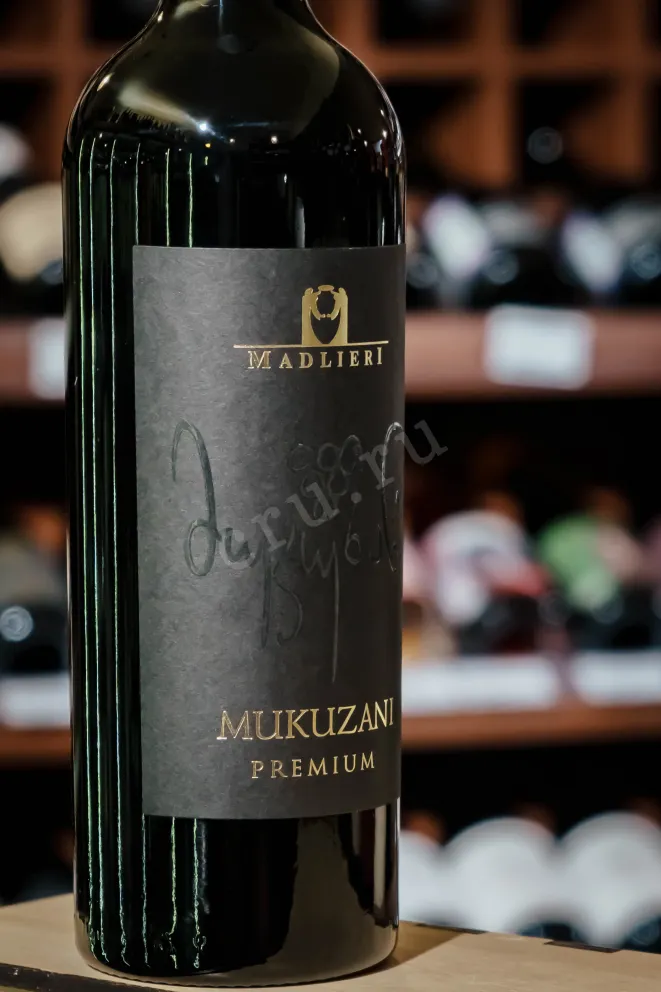 В магазине Крю Профи Tsarskoe Premium Mukuzani 2020 0.75 л
