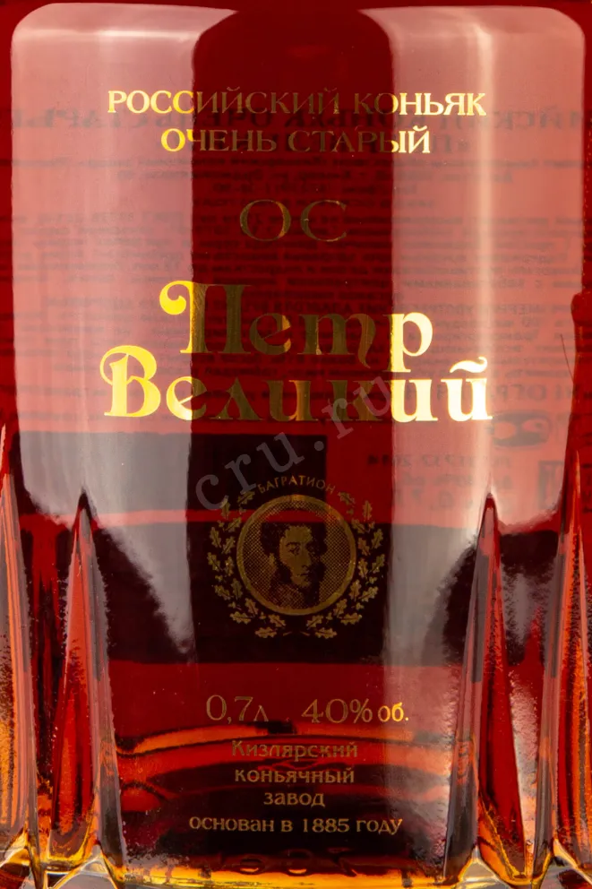 Этикетка Petr Velikiy OS carafe 0.7 л