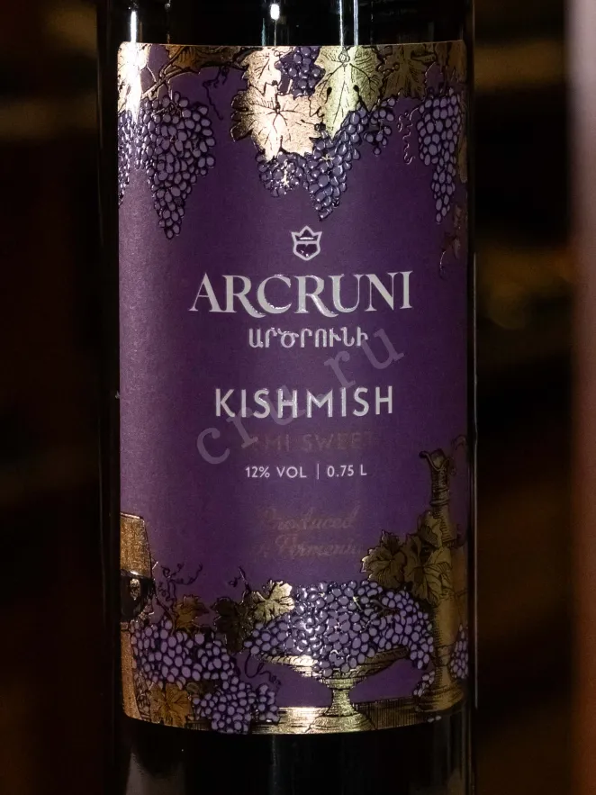 В магазине Крю Профи Arcruni Kishmish 2021 0.75 л