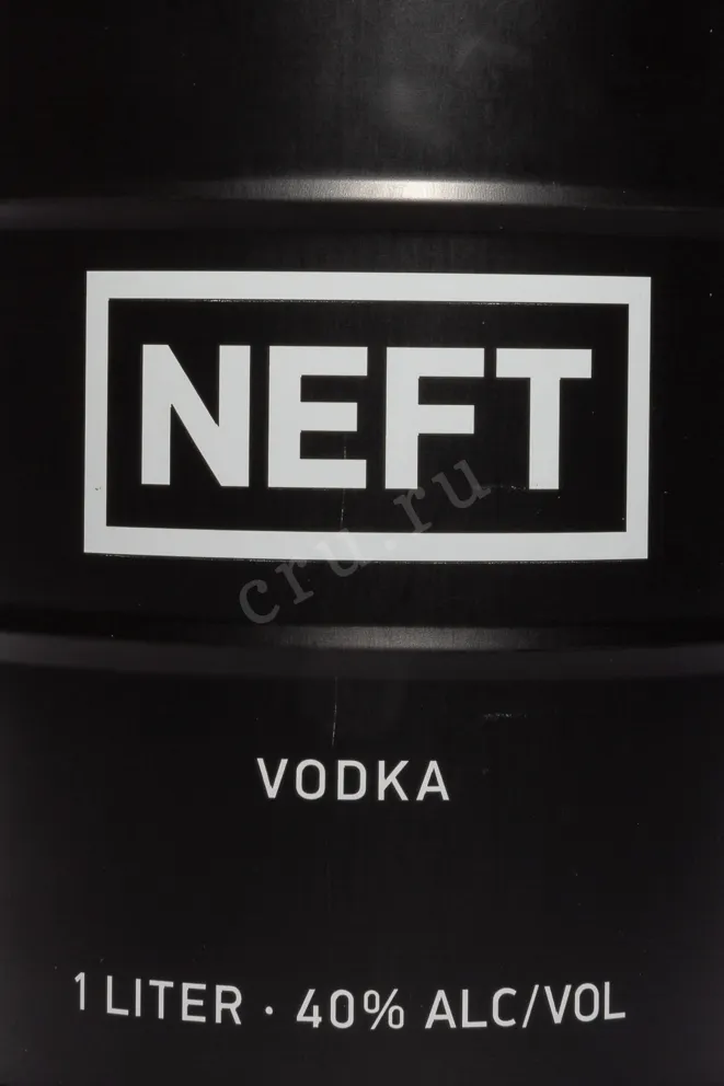 Этикетка Neft Black in metal can 1 л