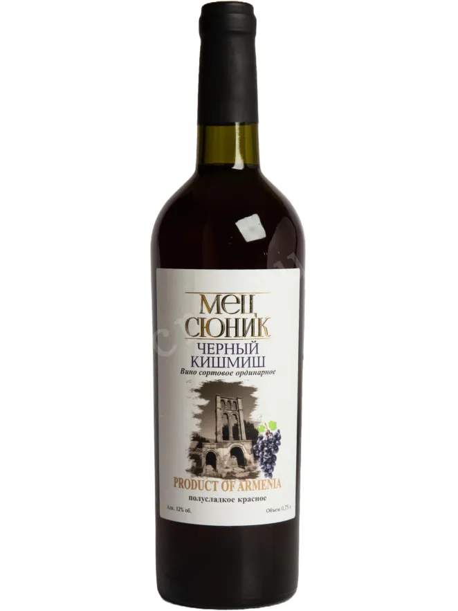 Вино Mets Sunik Black Kishmish 0.75 л