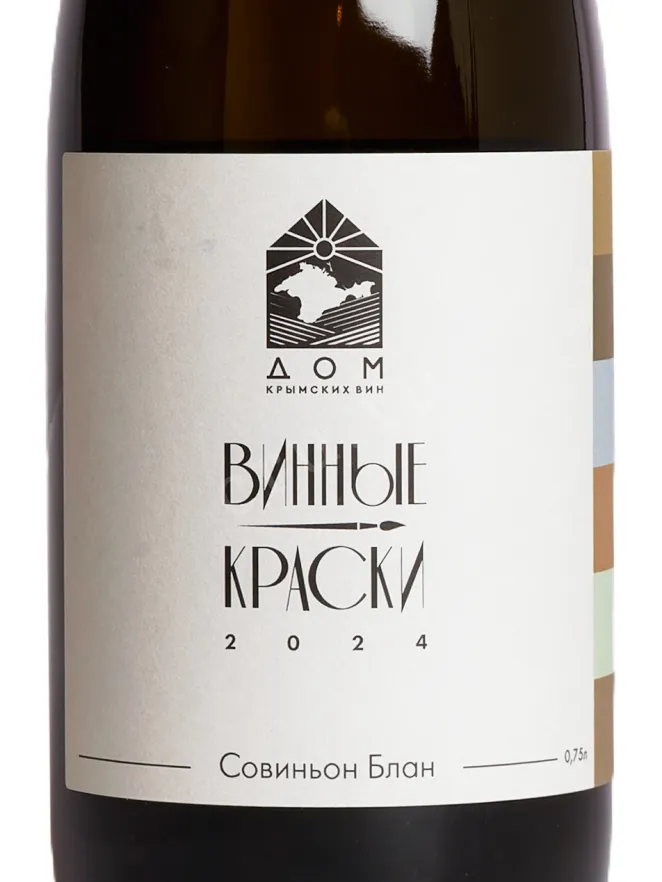 Этикетка Vinnye Kraski Sauvignon Blanc 2024 0.75 л