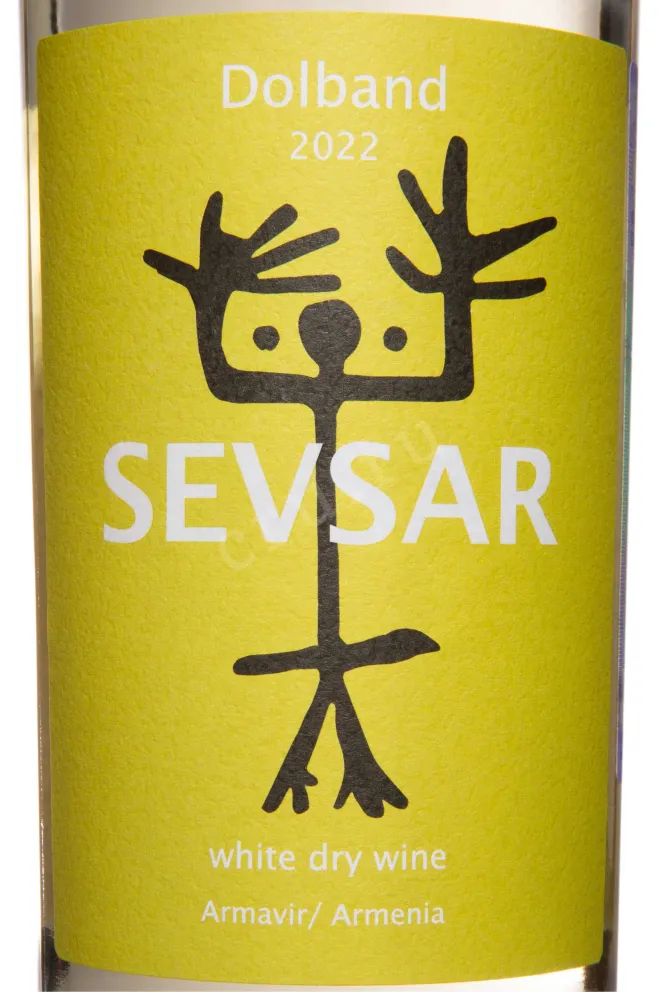 Этикетка Sevsar Dolband 2022 0.75 л