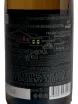 Контрэтикетка Chateau Pinot Exclusive Vionie Aligote 2025 0.75 л