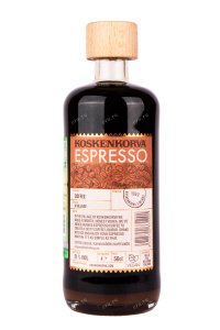 Ликер Koskenkorva Espresso  0.5 л