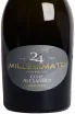 Этикетка Aristov Cuvee Alexander Millesimato 2022 0.75 л