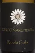 Этикетка Ronco Margherita Ribolla Gialla 2023 0.75 л