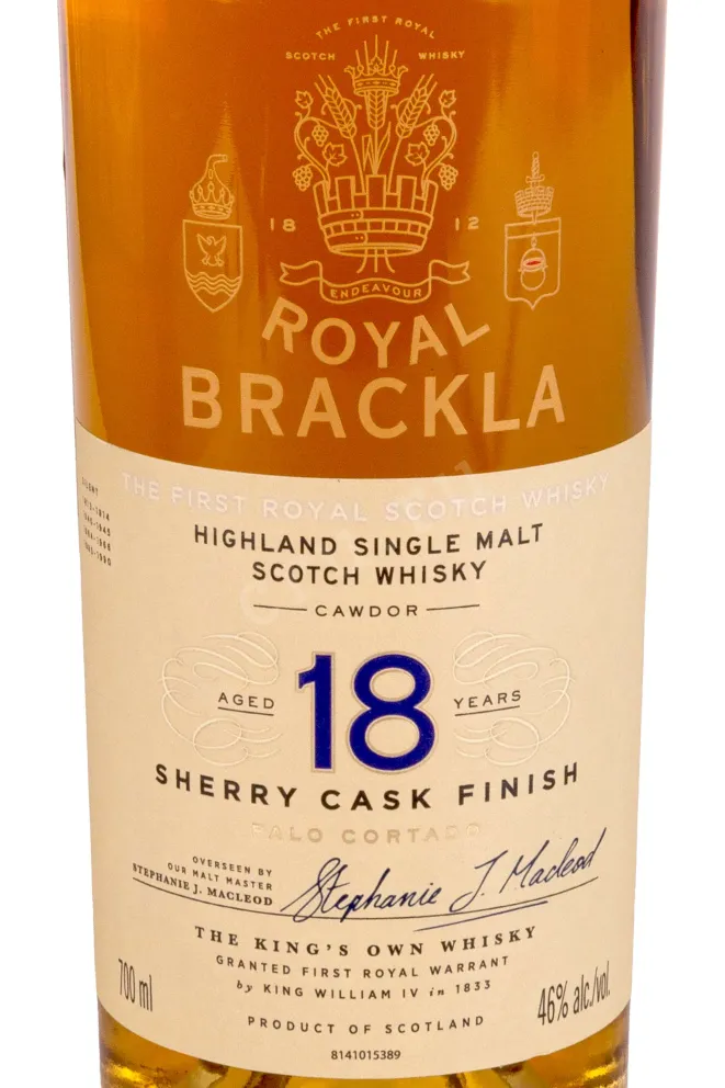 Этикетка Royal Brackla 18 years old in tube 0.7 л