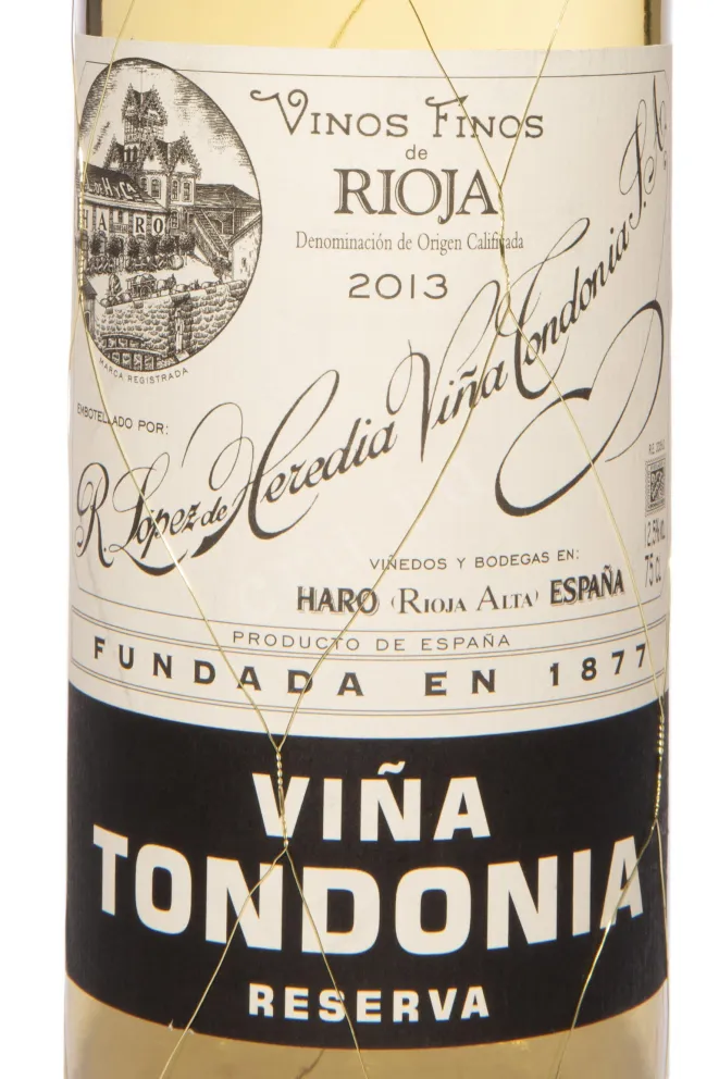 Этикетка Rioja Vina Tondonia Reserva White Dry 2013 0.75 л