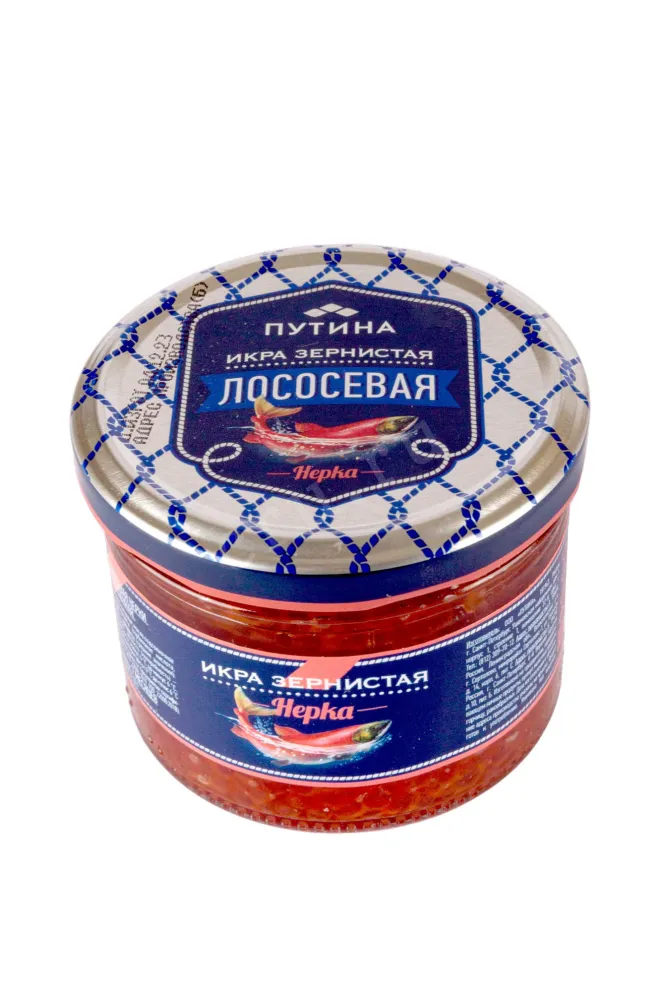 Икра Путина лососевая зернистая Нерка 240 г