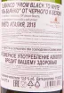 Контрэтикетка вина Il Bianco From Black to White 0.75 л