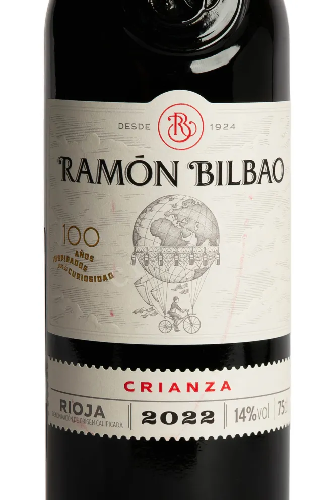Этикетка Ramon Bilbao Crianca 2022 0.75 л