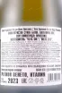 Контрэтикетка Prosecco Ca'Del Doge 2023 0.75 л