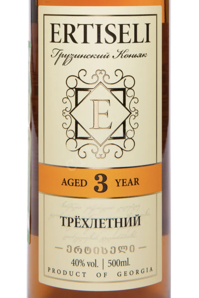 Этикетка Ertiseli 3 Years 2019 0.5 л