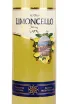Этикетка Limoncello Della Riviera 0.5 л