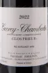 Этикетка Frederic Esmonin Gevrey-Chambertin Clos Prieur 2022 0.75 л