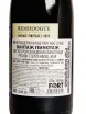 Контрэтикетка Remhoogte Vantage Pinotage 2022 0.75 л