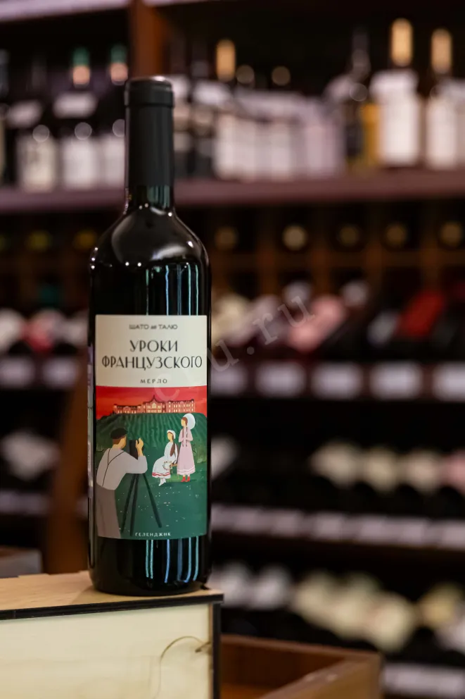 В магазине Крю Профи Chateau de Talu French Lessons Merlot 2023 0.75 л