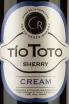 Этикетка Tio Toto Cream  2021 0.75 л