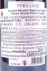 Контрэтикетка Vallone Versante Primitivo Salento 2023 0.75 л
