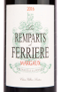 Этикетка вина Les Remparts de Ferriere Margaux 2016 0.75 л