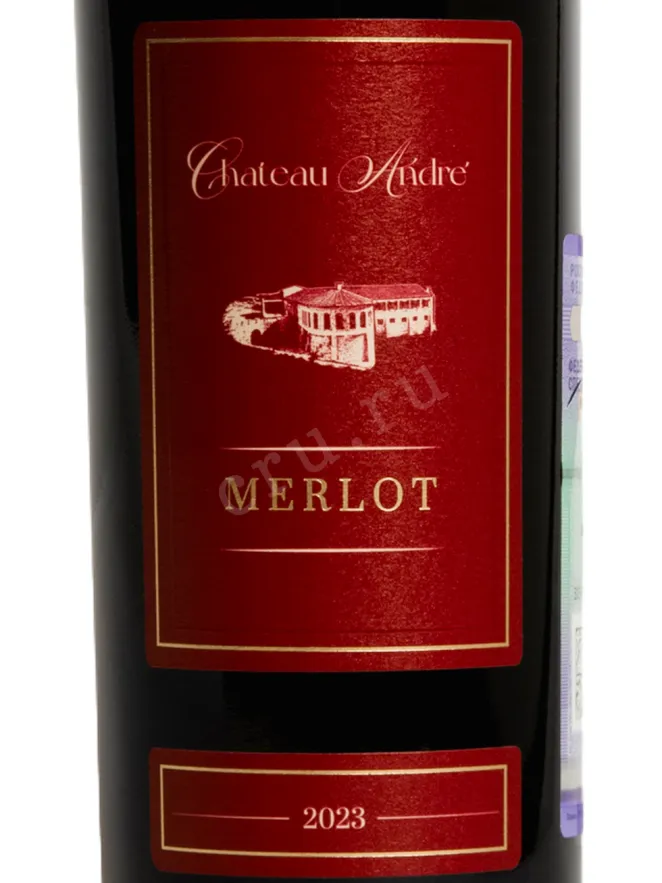 Этикетка Chateau Andre Merlot 2022 0.75 л