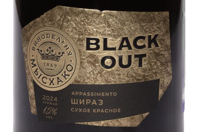 Этикетка Myskhako Appassimento Shyraz Black Out 2024 0.75 л