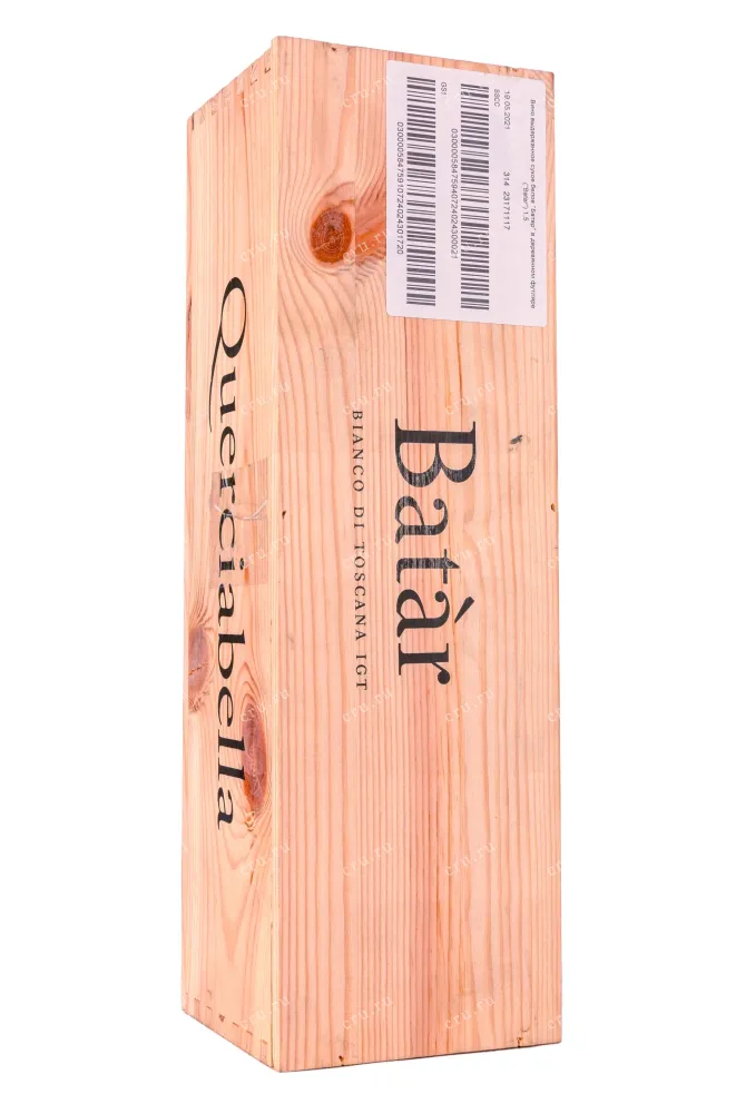 Деревянная коробка Querciabella Batar Toscana in gift box 2019 1.5 л