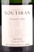 Этикетка Soutiran Blanc de Blancs Grand Cru Brut in gift box 0.75 л