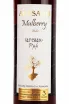 Этикетка Artsakh Mulberry Gold 0.5 л