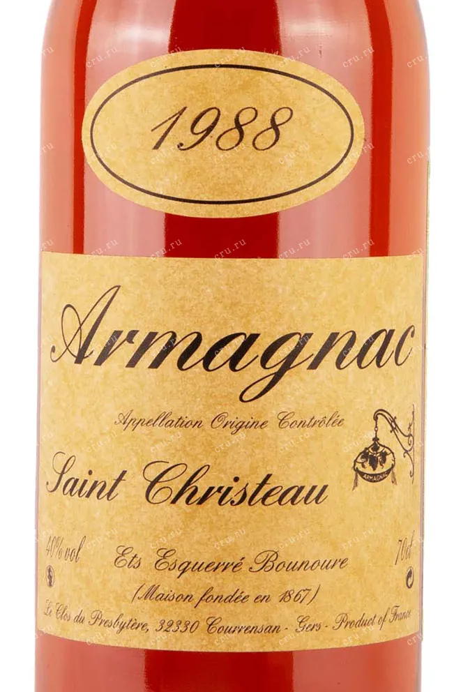 Арманьяк Saint-Christeau 1988 0.7 л