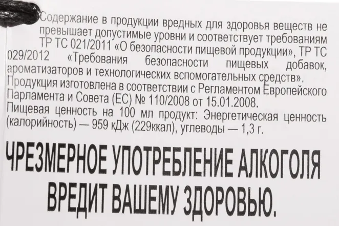 Контрэтикетка Meukow VSOP Superior in gift box with 2 glasses 2020 0.7 л